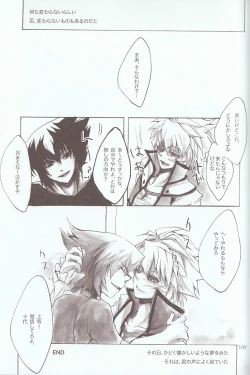 Page 13 of Melt to Violet