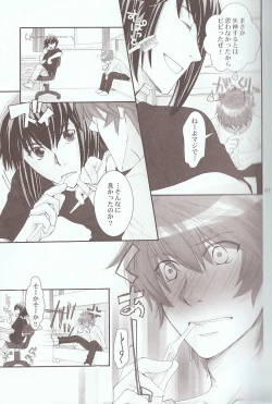 Page 14 of Melt to Violet