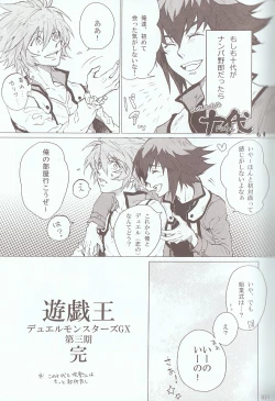 Page 37 of Melt to Violet