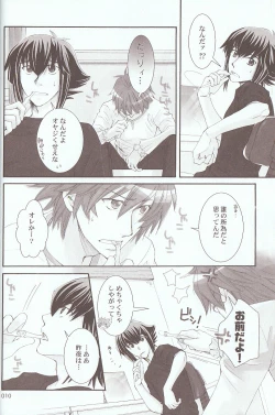 Page 3 of Melt to Violet