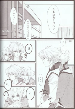 Page 40 of Melt to Violet