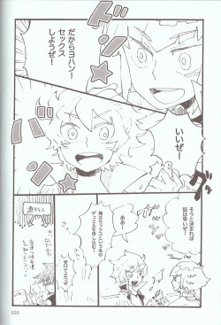 Page 47 of Melt to Violet