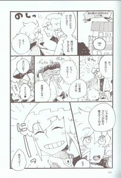 Page 48 of Melt to Violet