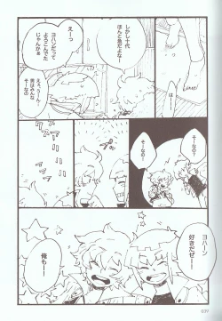 Page 56 of Melt to Violet