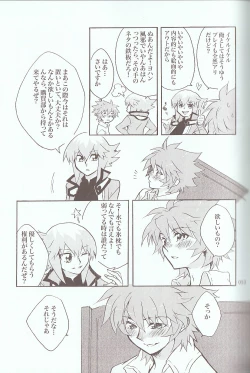 Page 72 of Melt to Violet