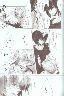 Page 7 of Melt to Violet