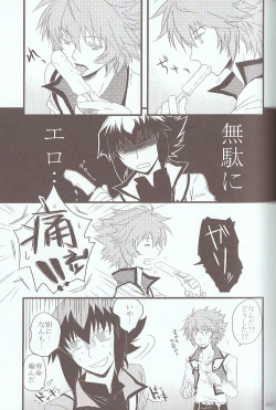 Page 81 of Melt to Violet