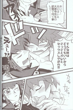 Page 84 of Melt to Violet