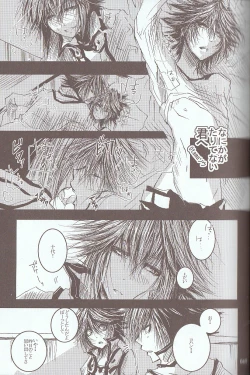 Page 89 of Melt to Violet