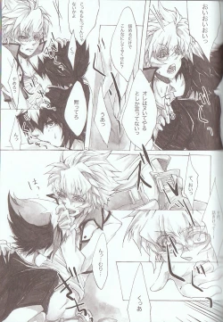 Page 9 of Melt to Violet