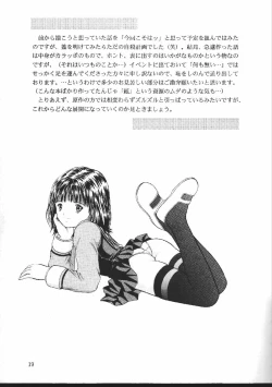 Page 18 of Facile-Aise