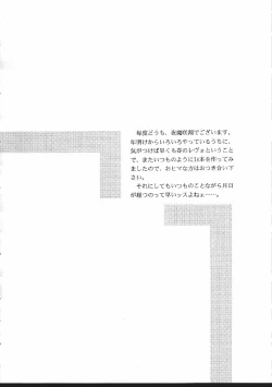 Page 3 of Facile-Aise