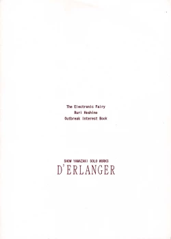 Page 16 of Kagirinaku Toumei ni Chikai Yousei no...