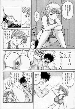 Page 5 of C.C SIDE-B ITSUKI