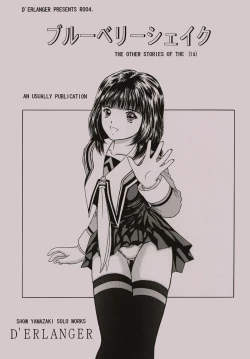 Page 1 of Blue Berry Shake