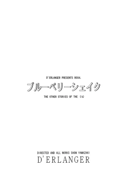 Page 2 of Blue Berry Shake