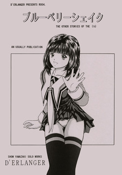 Download Blue Berry Shake