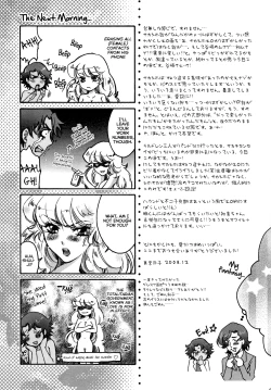 Page 60 of Fallen Angel