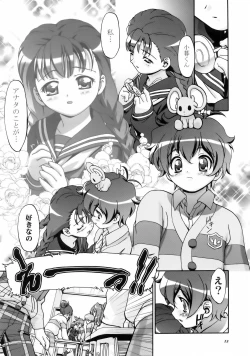 Page 13 of Mero Mero Day 2