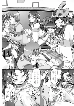 Page 18 of Mero Mero Day 2