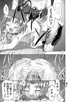 Page 63 of Mero Mero Day 2