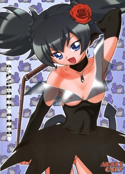 Page 72 of Mero Mero Day 2