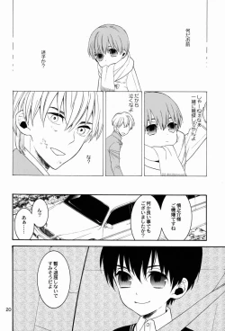 Page 19 of Uruwashi no Tinker Bell