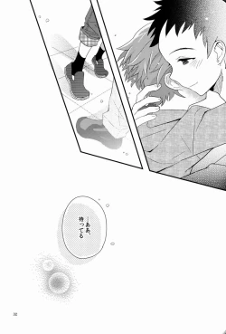 Page 31 of Maigo no Eriashi