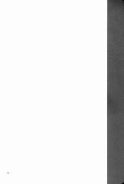 Page 3 of Maigo no Eriashi