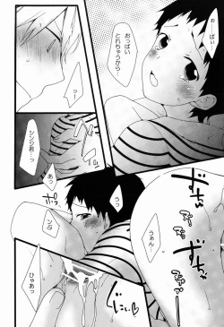 Page 7 of Shota Shin