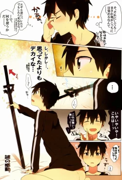 Page 9 of Pome no Kicolor and Crisp Anthology! Kouryaku