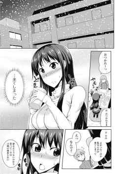 Page 201 of COMIC Jun01