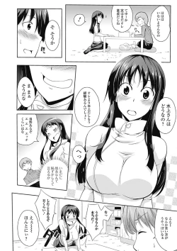 Page 202 of COMIC Jun01