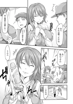 Page 23 of COMIC Jun01