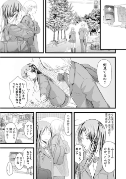 Page 85 of COMIC Jun01