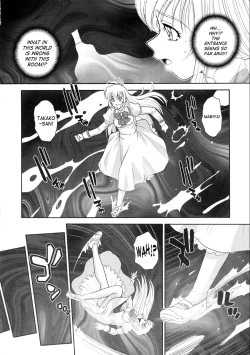 Page 9 of Otome wa Boku o Okashiteru | The Maiden Raping My Sister