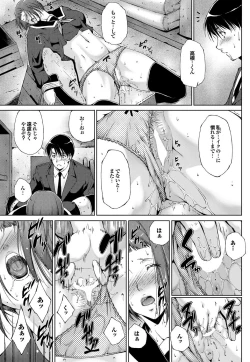 Page 88 of COMIC Purumelo 2013-03