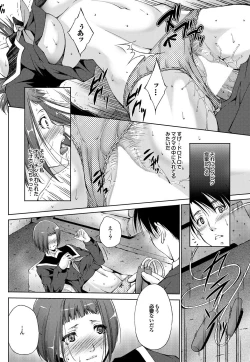 Page 91 of COMIC Purumelo 2013-03