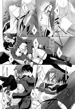 Page 93 of COMIC Purumelo 2013-03