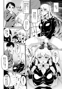 Page 91 of COMIC Purumelo 2013-04