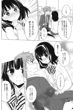 Page 103 of COMIC Potpourri Club 2013-03