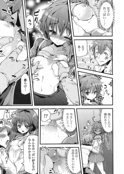 Page 10 of COMIC Potpourri Club 2013-03