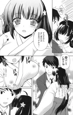 Page 165 of COMIC Potpourri Club 2013-03