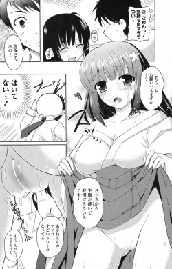 Page 169 of COMIC Potpourri Club 2013-03