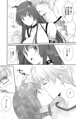 Page 210 of COMIC Potpourri Club 2013-03