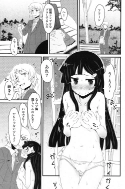 Page 222 of COMIC Potpourri Club 2013-03