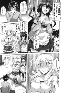 Page 26 of COMIC Potpourri Club 2013-03