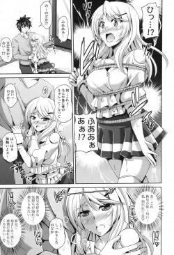 Page 28 of COMIC Potpourri Club 2013-03