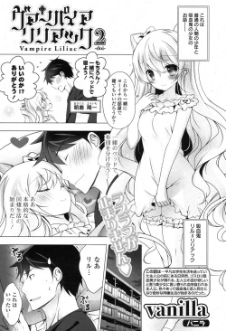 Page 42 of COMIC Potpourri Club 2013-03