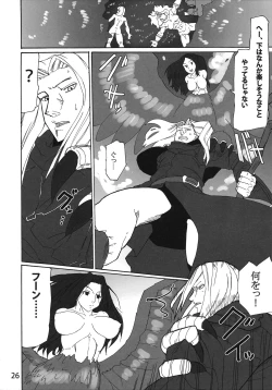 Page 24 of Tabi wa Tsuzuku